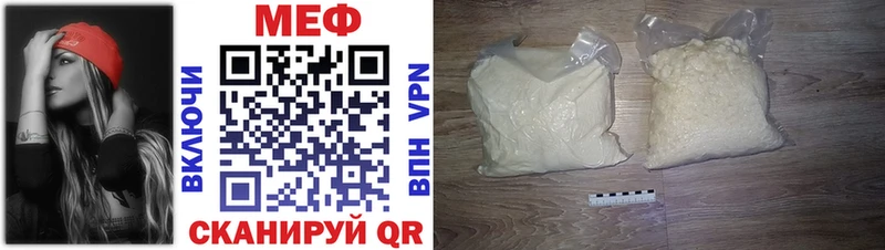 Наркошоп купить ГАШИШ  АМФЕТАМИН  Мефедрон  Бошки Шишки  Тихвин