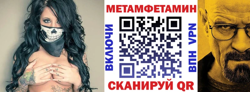 Купить закладки  Тихвин  Amphetamine 97% 