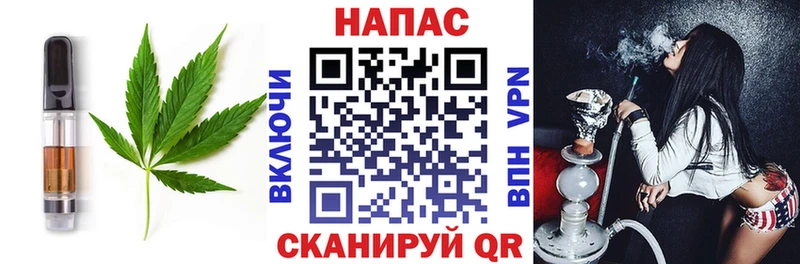 Печенье с ТГК конопля  Купить закладки  Тихвин 
