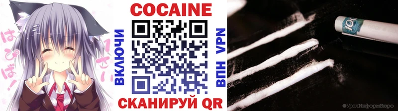 Купить закладки  Тихвин  Кокаин FishScale 