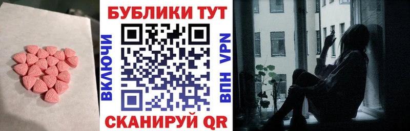 Купить  Тихвин  Экстази louis Vuitton 