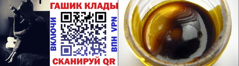 Гашиш hashish  Купить где  Тихвин 