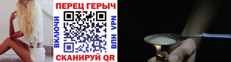 ГЕРОИН Heroin  Купить закладки  Тихвин 