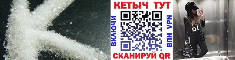 КЕТАМИН ketamine  Купить где  Тихвин 