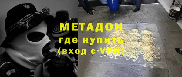 сатива Горнозаводск