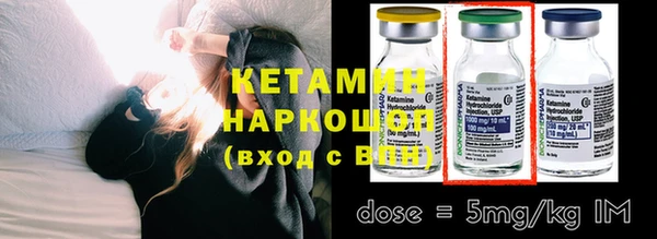 меф Горно-Алтайск