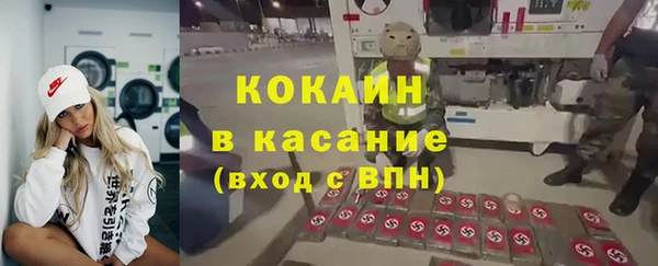 меф Горно-Алтайск