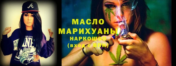 сатива Горнозаводск