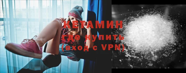 меф Горно-Алтайск