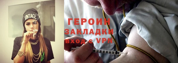 сатива Горнозаводск