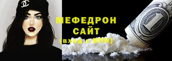 меф Горно-Алтайск