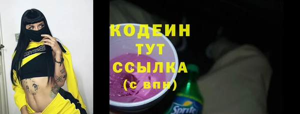 меф Горно-Алтайск