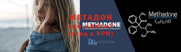 меф Горно-Алтайск