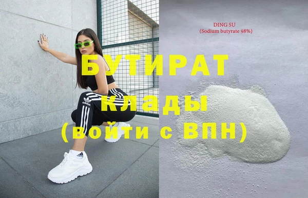 меф Горно-Алтайск