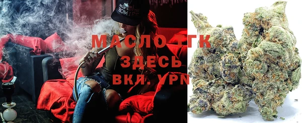 меф Горно-Алтайск