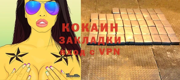 кокаин колумбия Горняк