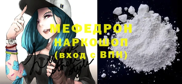 сатива Горнозаводск