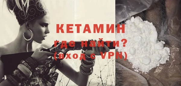 сатива Горнозаводск