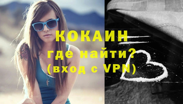 сатива Горнозаводск