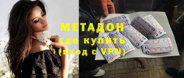 меф Гусь-Хрустальный