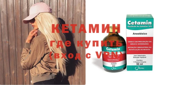 сатива Горнозаводск