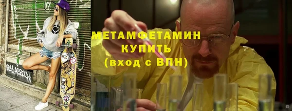 меф Горно-Алтайск