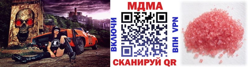 МДМА кристаллы  Купить где  Тихвин 