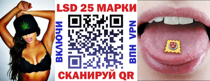 Наркотические марки 1500мкг  Купить  Тихвин 