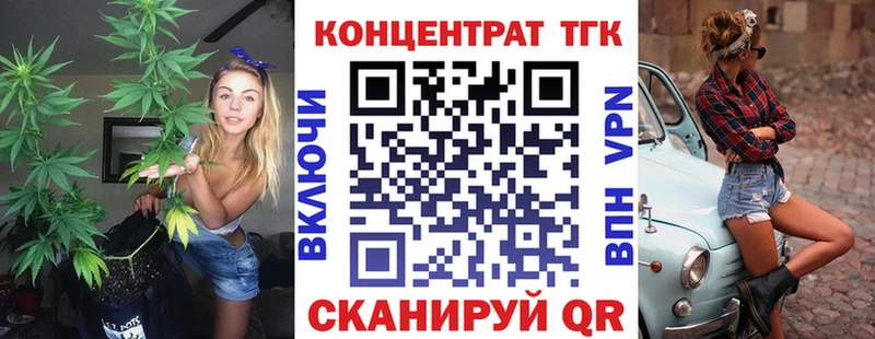 Купить  Тихвин  ТГК вейп 
